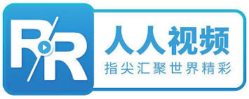 人人影视网